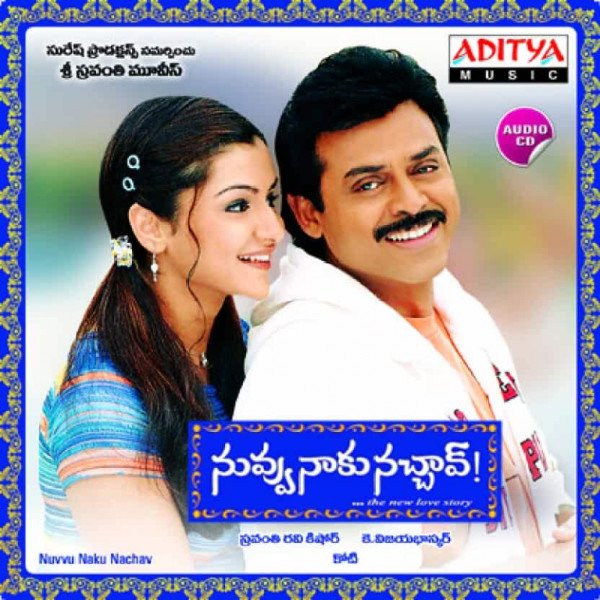 Nuvvu Naaku Nachav still 1